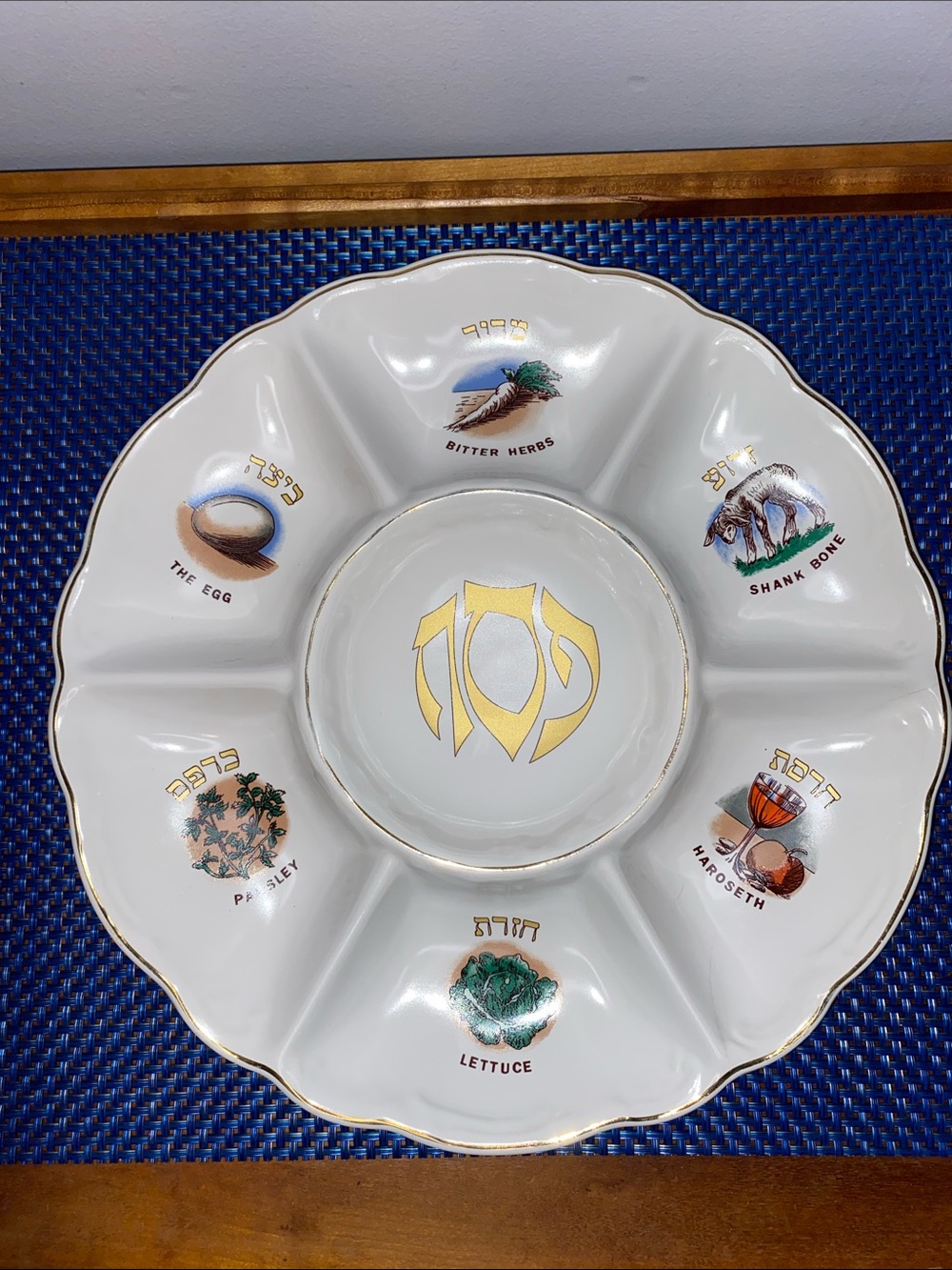 Passover Seder dish, 1980s?